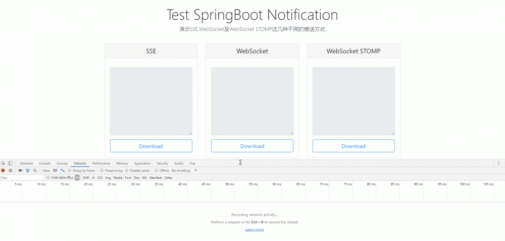 Spring Boot 二三事：WEB 应用消息推送的那点事
