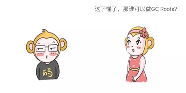 来自JVM的灵魂拷问：“你是什么垃圾？”