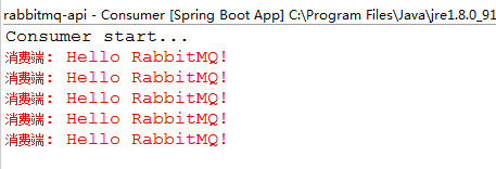 消息中间件——RabbitMQ（五）快速入门生产者与消费者，SpringBoot整合RabbitMQ！