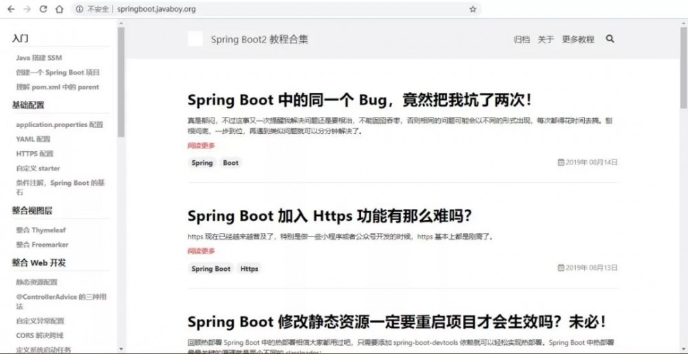 40 篇原创干货，带你进入 Spring Boot 殿堂！