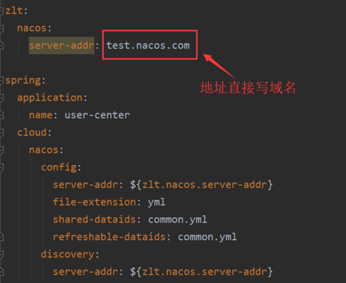 阿里注册中心Nacos生产部署方案