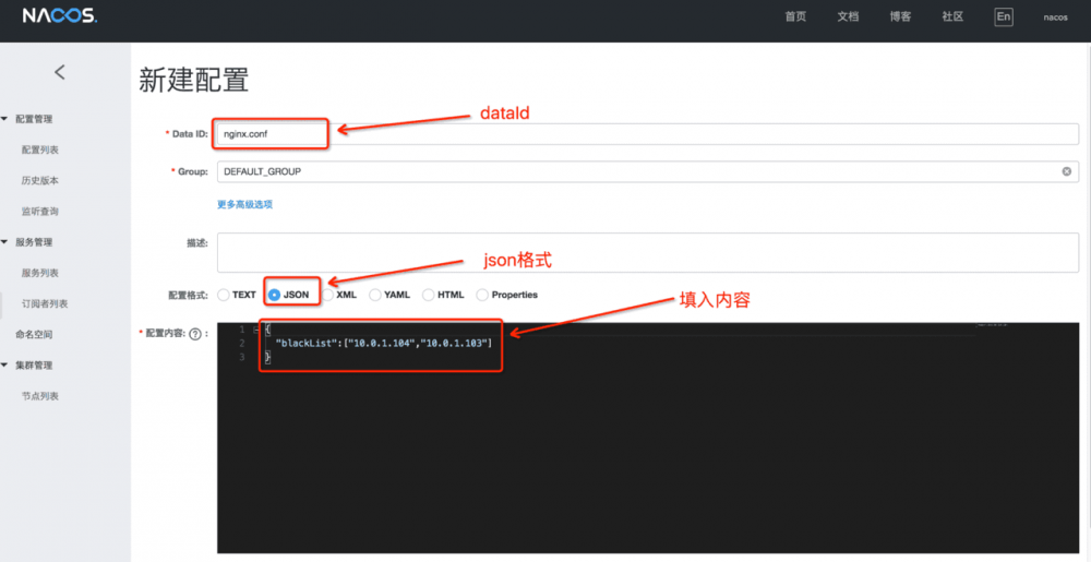 confd + Nacos | 无代码侵入的配置变更管理