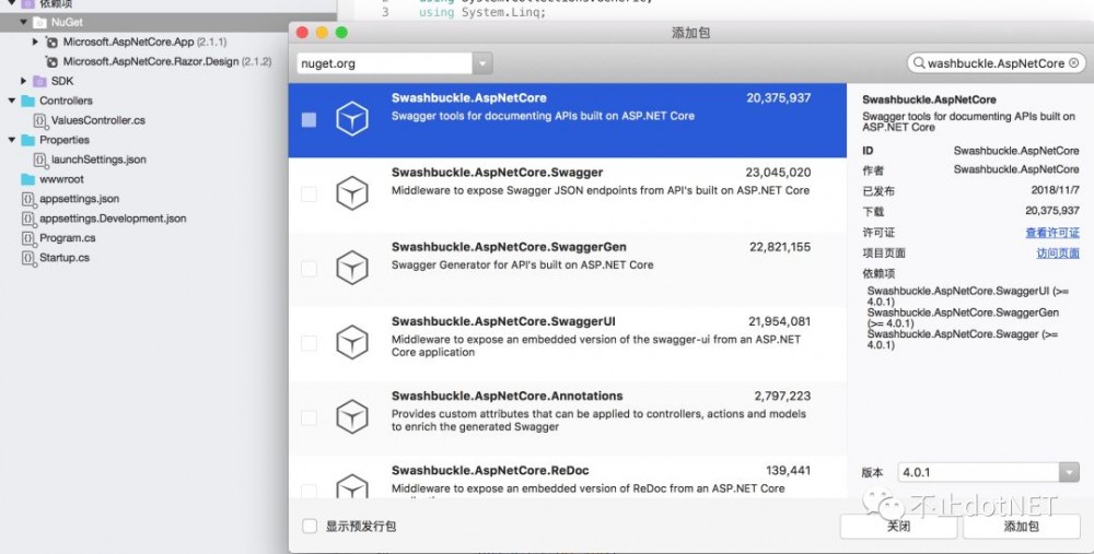 dotNET Core WebAPI 统一处理（返回值、参数验证、异常）