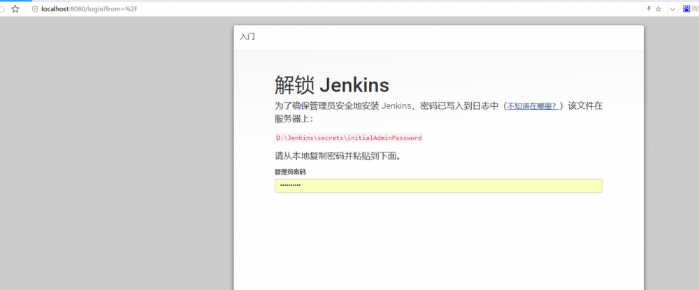 Jenkins+robotframework单机版简约教程