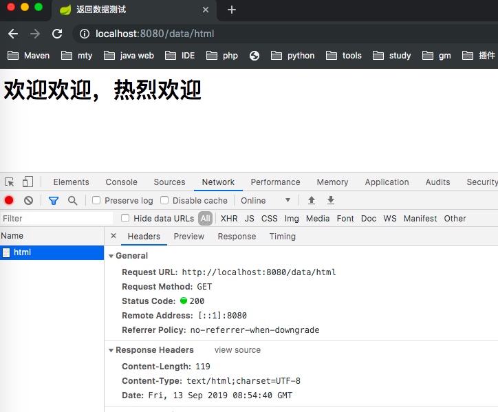 190913-SpringBoot系列教程web篇之返回文本、网页、图片的操作姿势