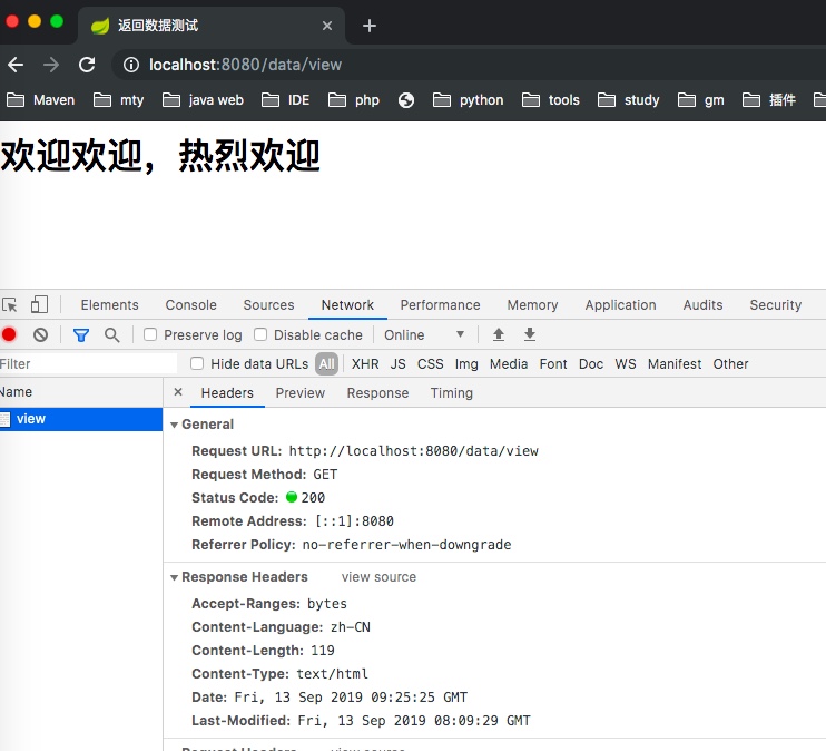 190913-SpringBoot系列教程web篇之返回文本、网页、图片的操作姿势