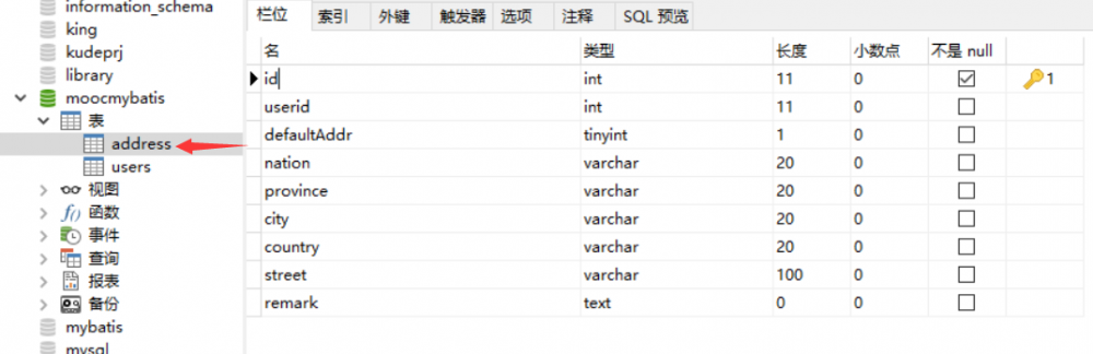 Mybatis案例升级版——小案例大道理