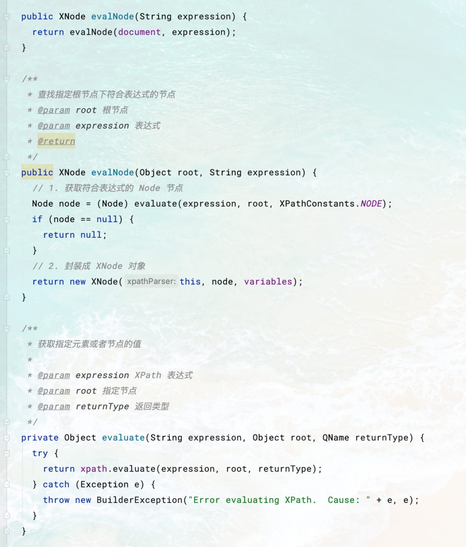 Mybatis 源码解析—— 加载 mybatis-config.xml