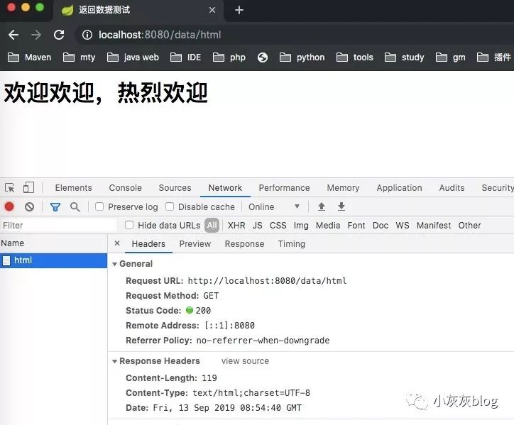 Spring Boot 系列教程 Web 篇之返回文本、网页、图片的操作姿势