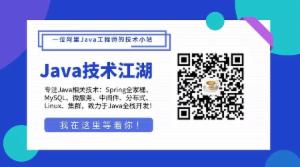 Java 程序员常用资源工具集合（建议收藏）