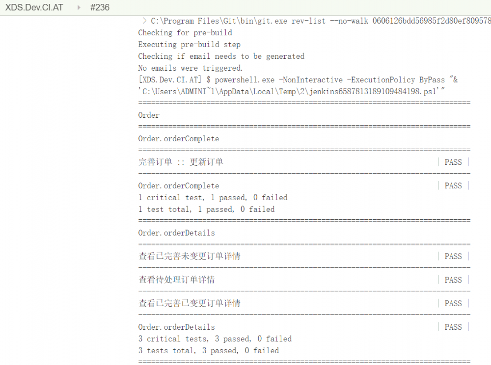 基于Jenkins的开发测试全流程持续集成实践