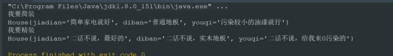 Java Builder 模式,你搞明白了么？