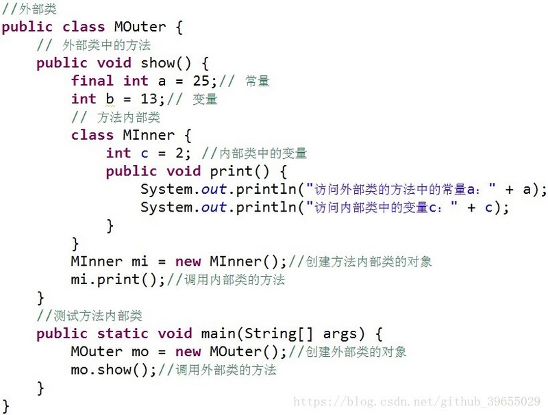 JAVA知识点总结篇（二）