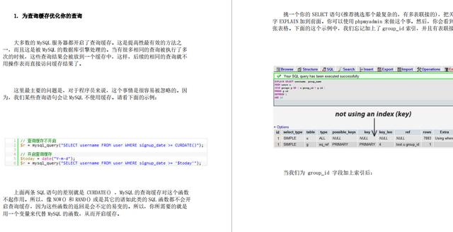 阿里面试MySQL灵魂拷问20题，Java程序员秋招必会的8个知识点