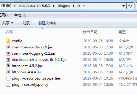 SpringBoot系列——ElasticSearch