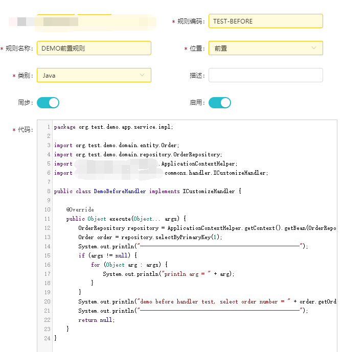 基于 Javassist 和 Javaagent 实现动态切面