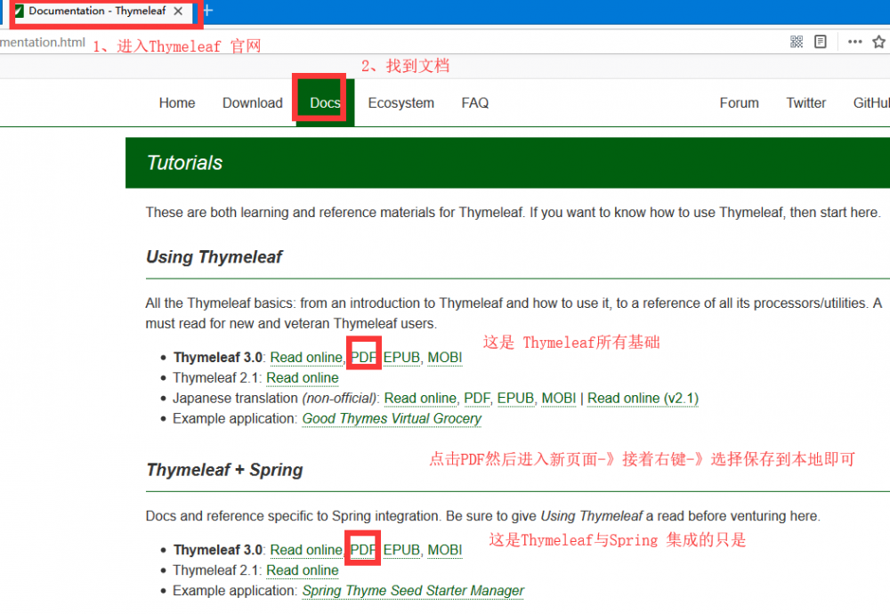 Thymeleaf 模板引擎简介