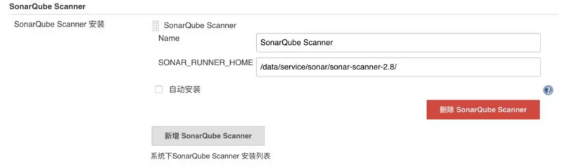 sonar+Jenkins 构建代码质量自动化分析平台