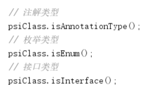 IDEA插件在研发提效上的实践（下）