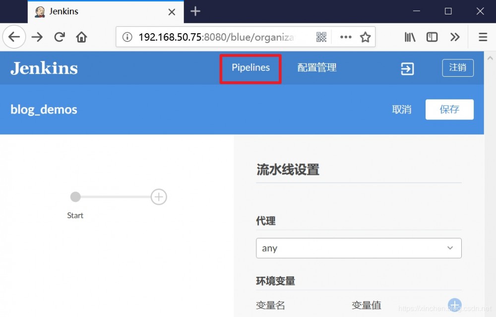 让Jenkins执行GitHub上的pipeline脚本