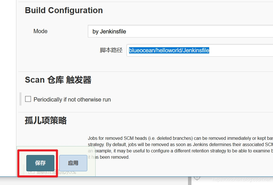 让Jenkins执行GitHub上的pipeline脚本