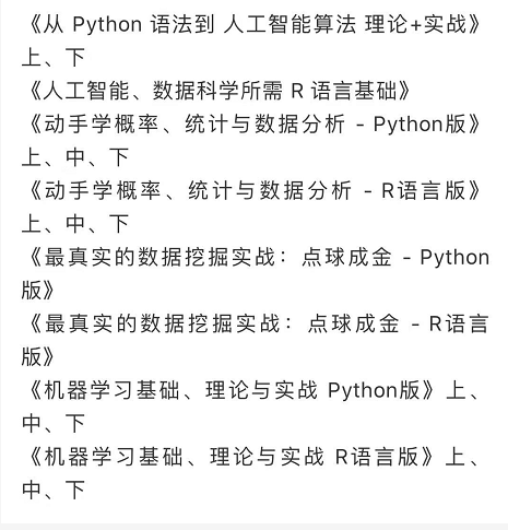 大佬跳槽转行程序员，秘诀就是永远怀着一颗学徒的心