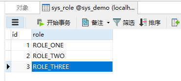 SpringBootSecurity学习（08）网页版登录整合MyBatis