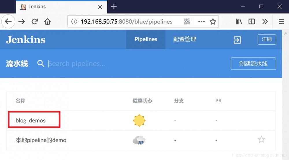 让Jenkins执行GitHub上的pipeline脚本