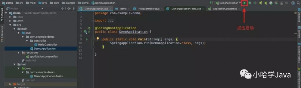 这可能是史上最易懂的 Spring Boot 入门教程