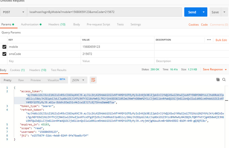 Spring Security 解析(七) —— Spring Security Oauth2 源码解析