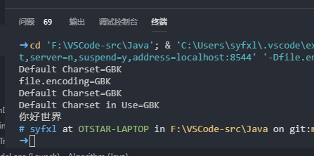 VSCode Java输出中文乱码问题解决