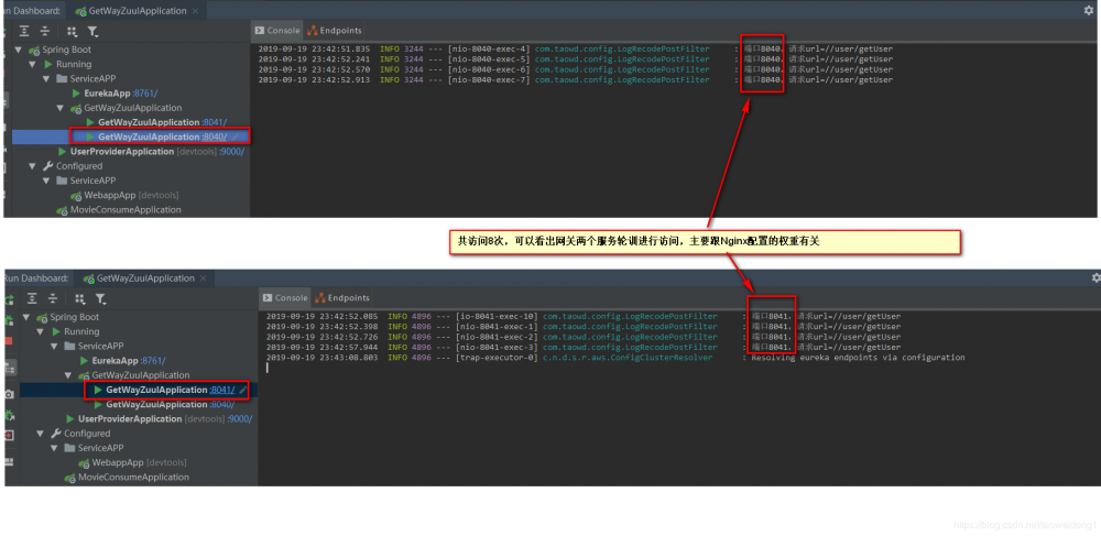 SpringCloud微服务笔记-Nginx实现网关反向代理