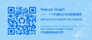 亿万级图数据库 Nebula Graph 的数据模型和系统架构设计