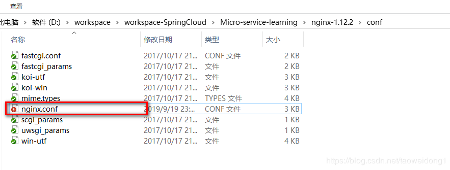 SpringCloud微服务笔记-Nginx实现网关反向代理