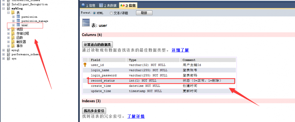 手把手搭建springCloud框架（二）——eureka客户端+swagger+mybatisPlus