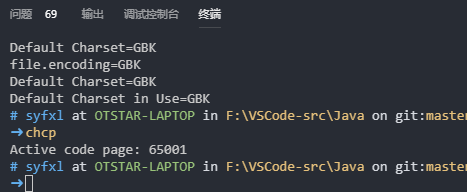 VSCode Java输出中文乱码问题解决