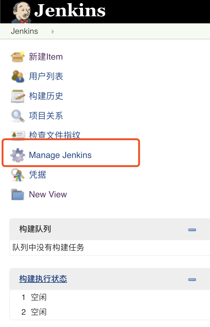 Jenkins+Fastlane+自动化打包发布+蒲公英二维码展示