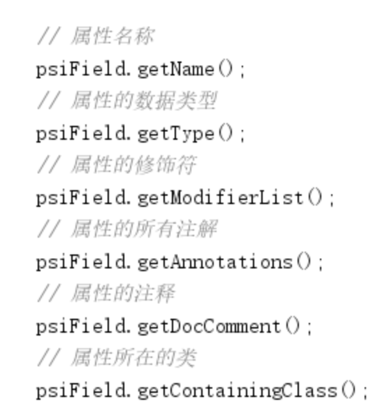 IDEA插件在研发提效上的实践（下）