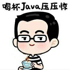 Java匹马行天下之Java帝国的崛起(大结局)