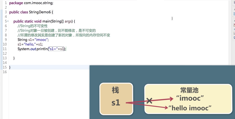 夯实Java基础系列3：一文搞懂String常见面试题，从基础到实战，更有原理分析和源码解析！