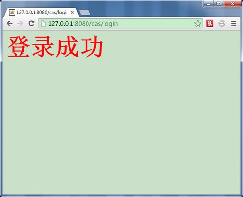 单点登录CAS服务端登录页添加验证码