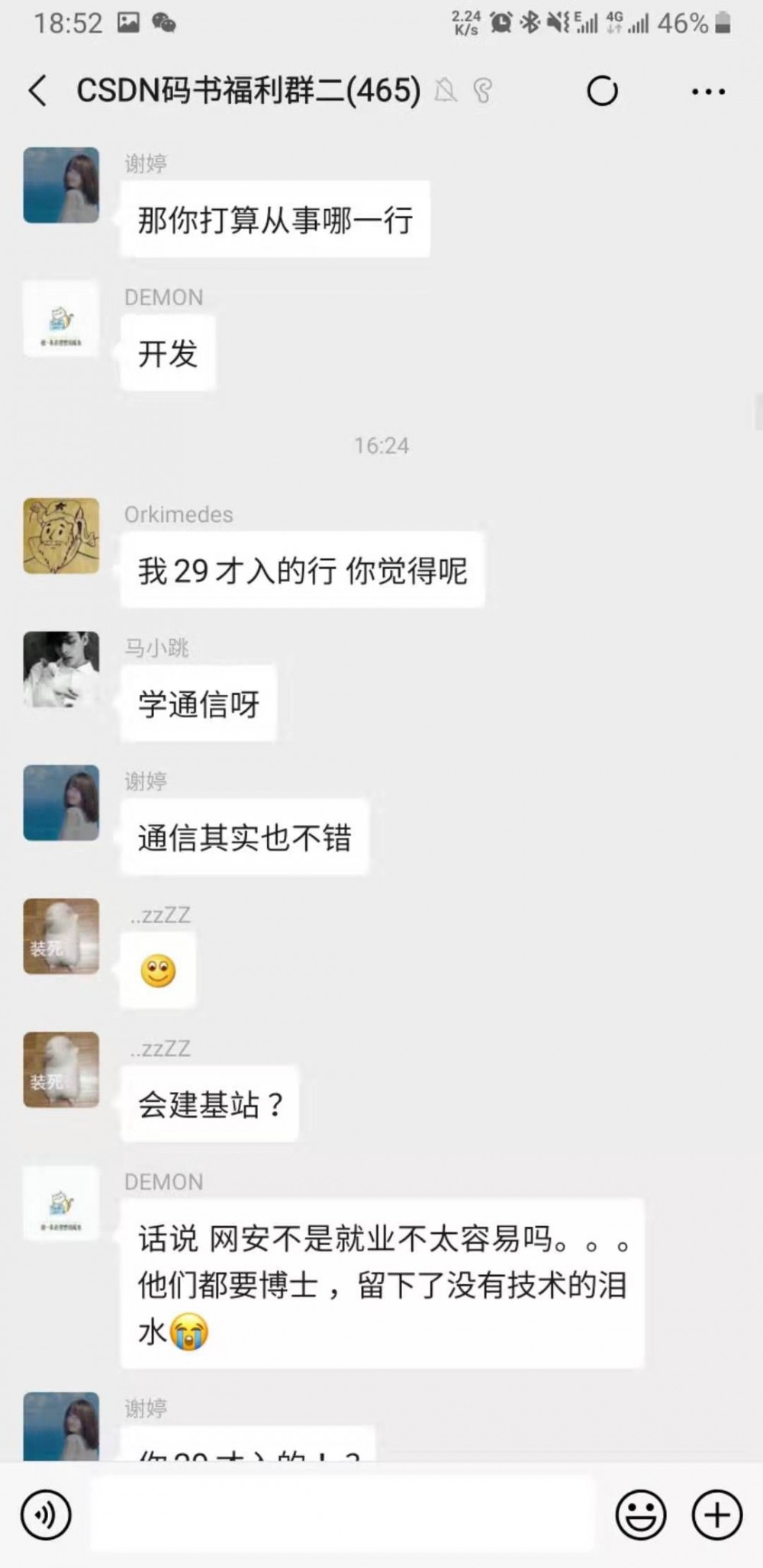 大佬跳槽转行程序员，秘诀就是永远怀着一颗学徒的心