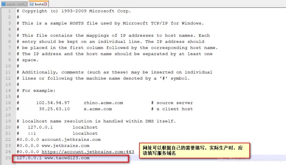 SpringCloud微服务笔记-Nginx实现网关反向代理