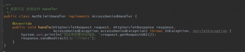 SpringBootSecurity学习（06）网页版登录方法级别的权限