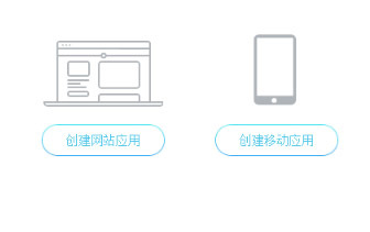 Java实现QQ登录和微博登录