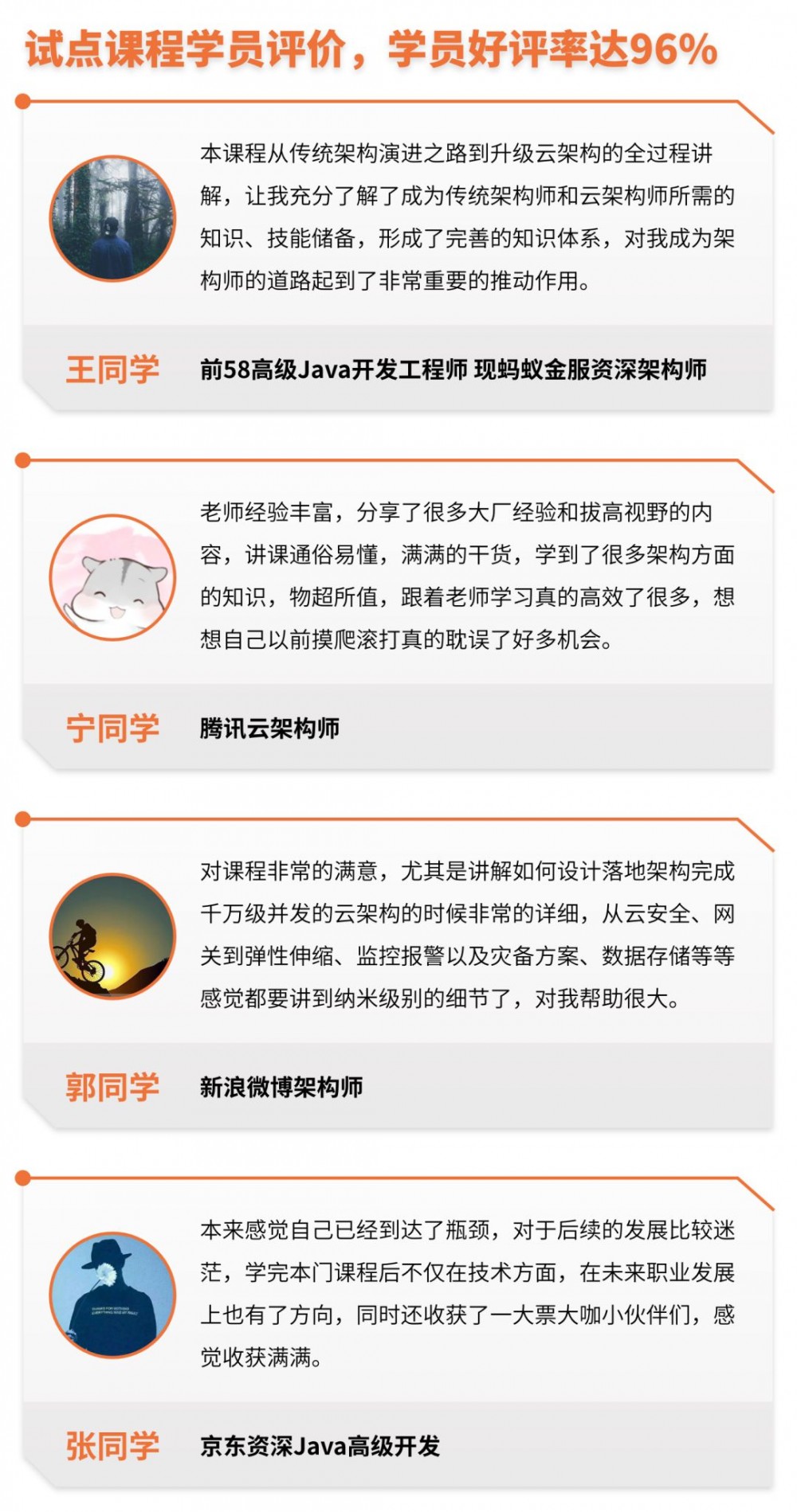 还在搭建传统IT架构的你，正在慢慢被行业淘汰