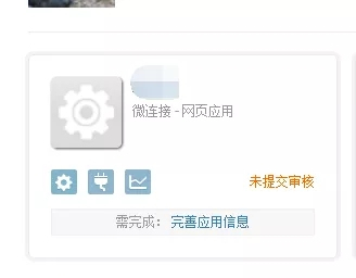 Java实现QQ登录和微博登录