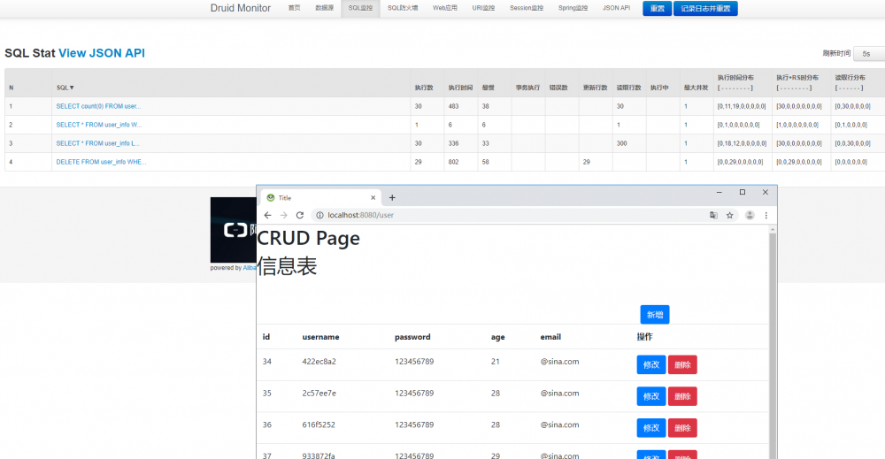 SpringBoot集成Druid连接池