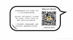 从零开始搭建Java开发环境第一篇：Java工程师必备软件大合集