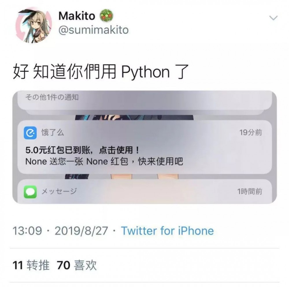 刚出炉！年度榜单：Python三连冠，碾压Java！你怎么看？